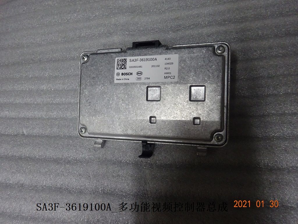 Multifunction Video Controller Assembly