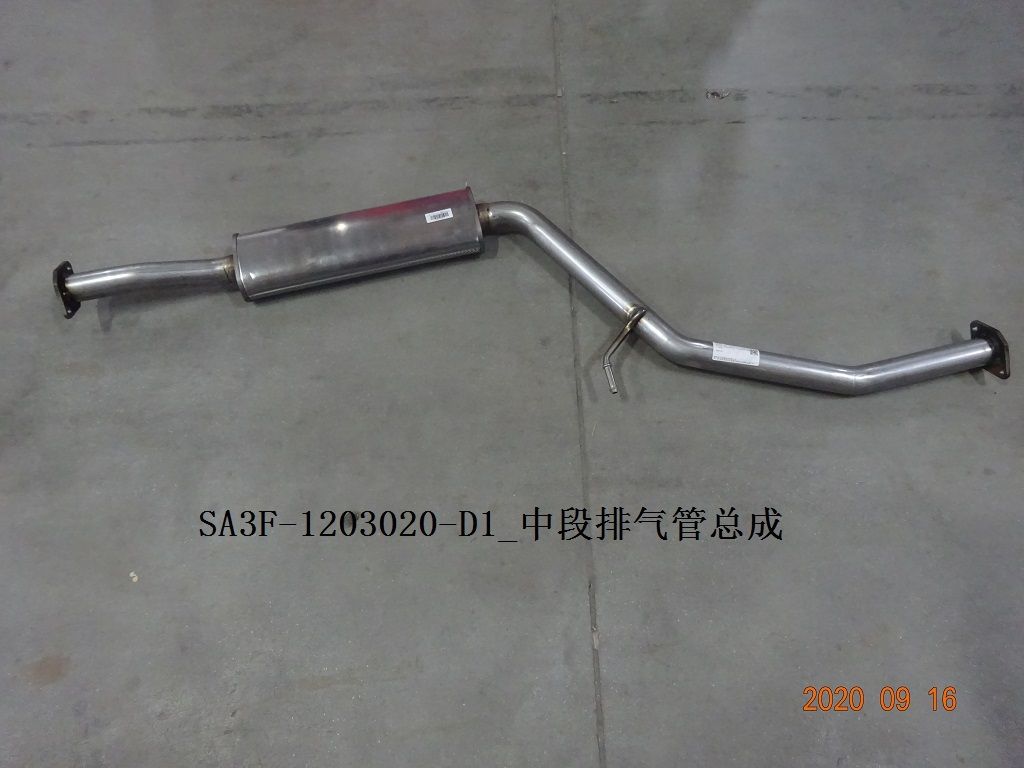 Middle Exhaust Pipe Assembly