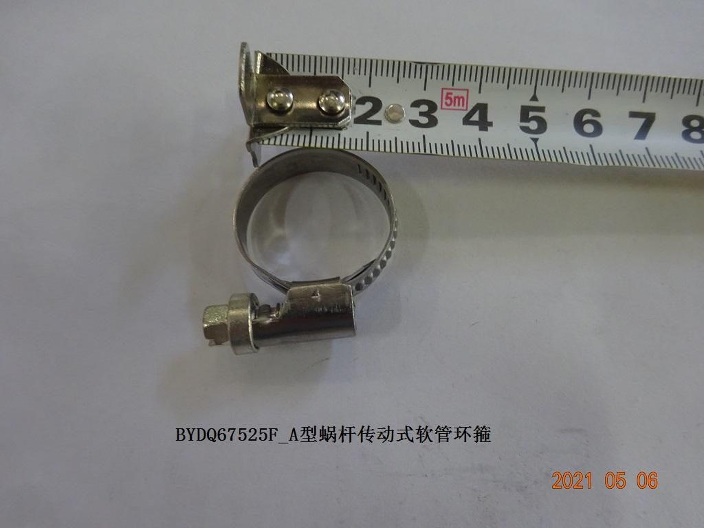 BYDQ67525F_Type A Worm-Drive Hose Clamp