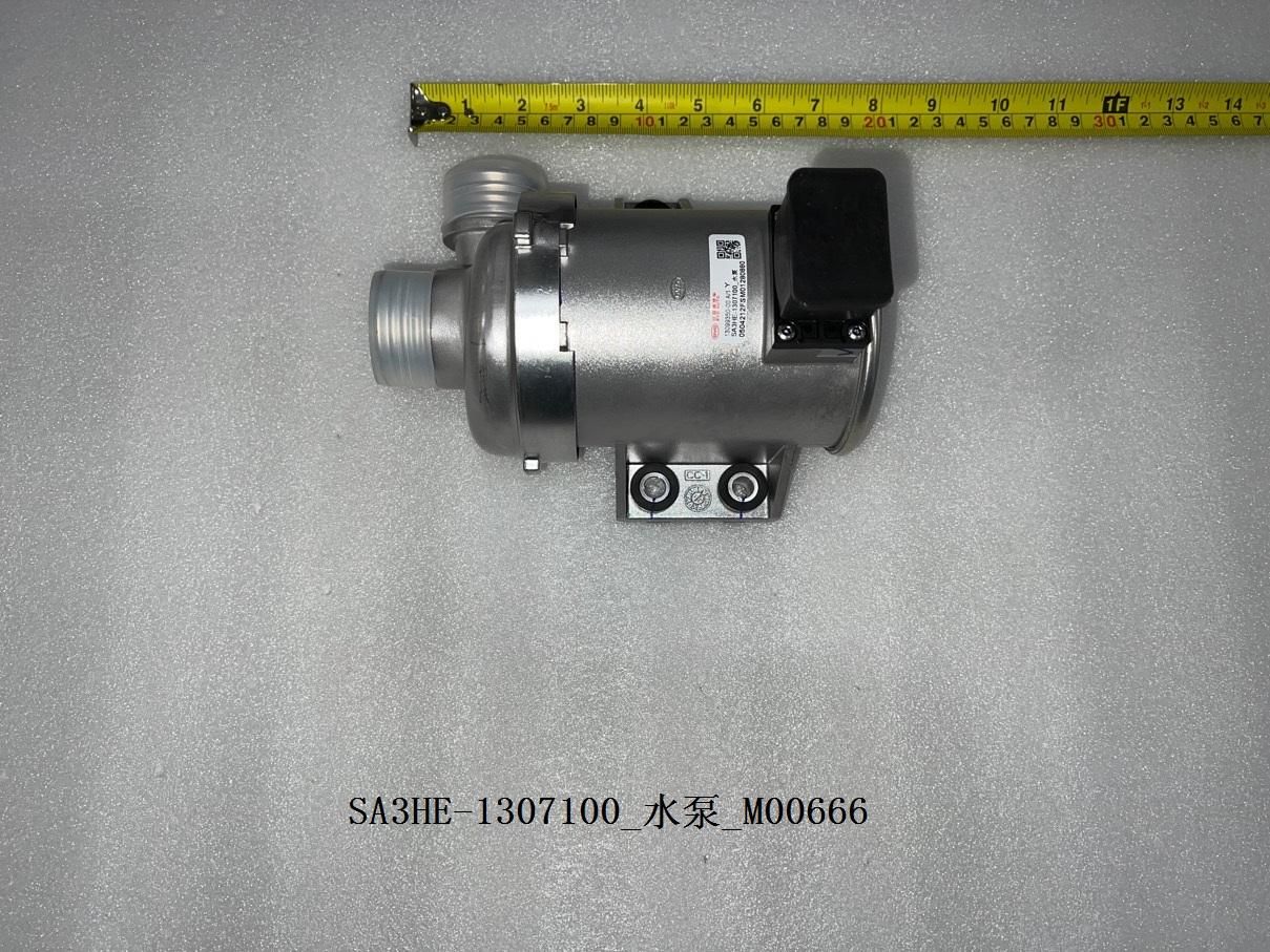 BYD Parts Direct
