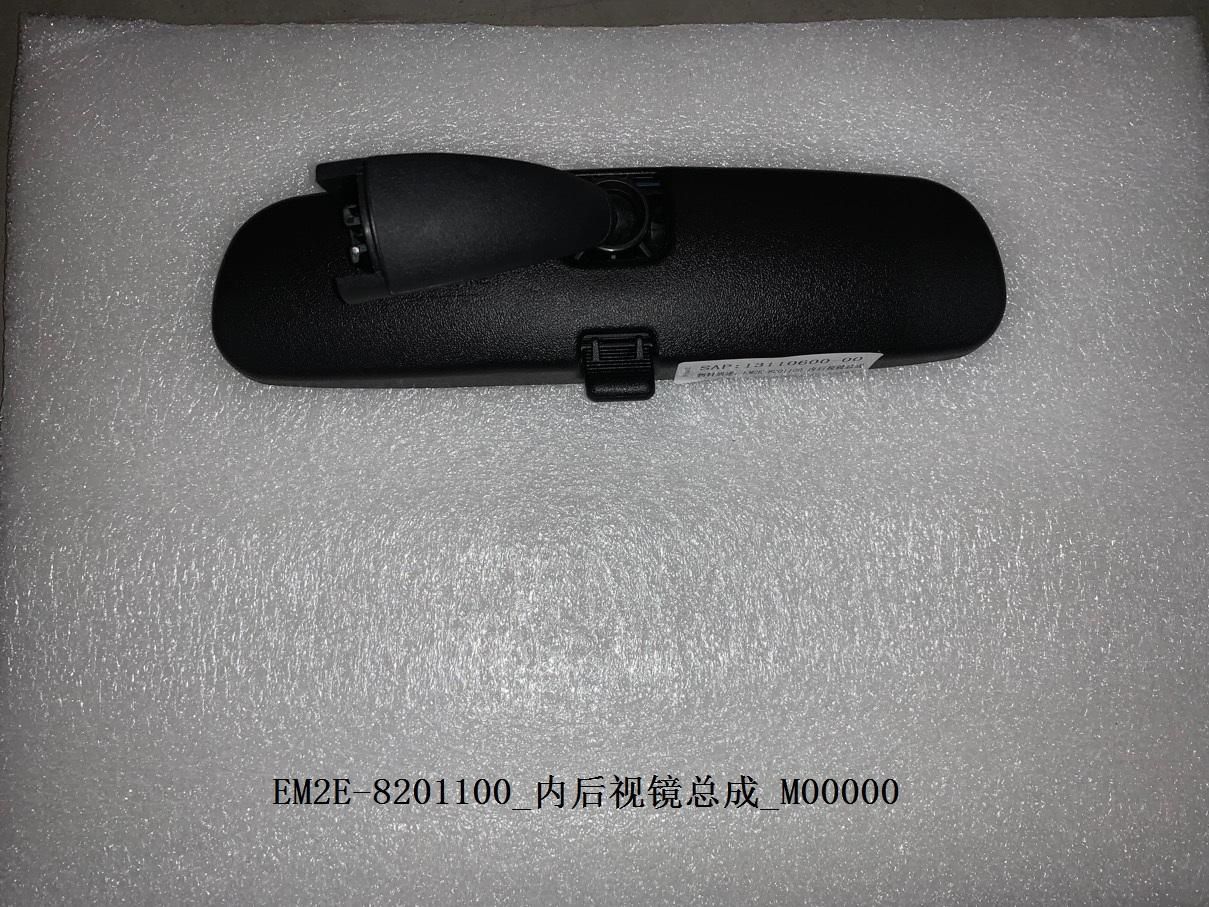 Interior Rearview Mirror Assembly