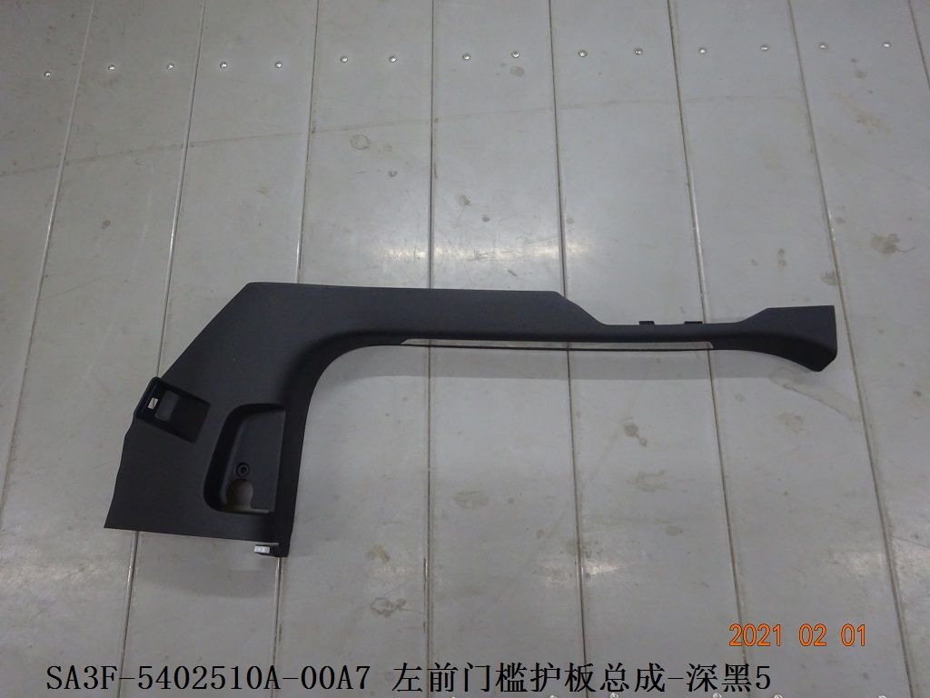 BYD Parts Direct