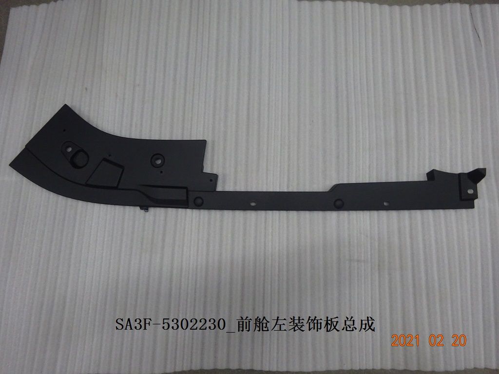 Front Compartment Left Trim Panel Assembly