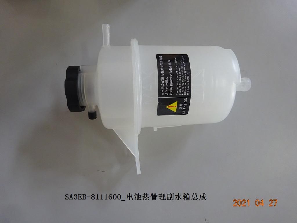 BYD Parts Direct