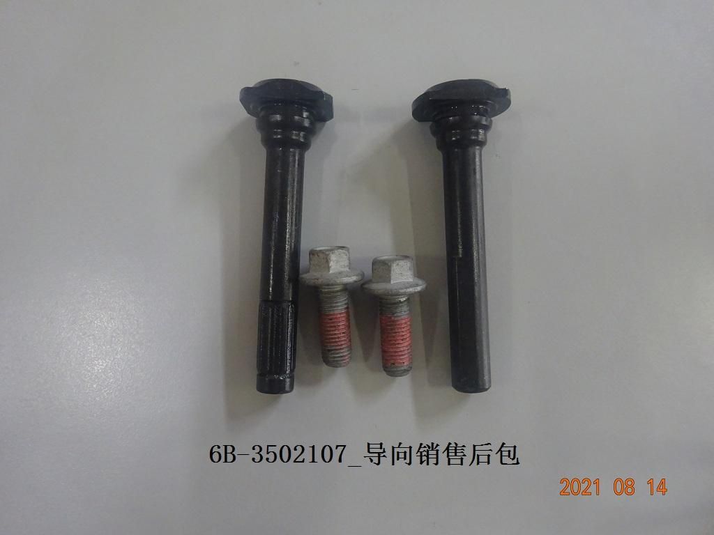 BYD Parts Direct