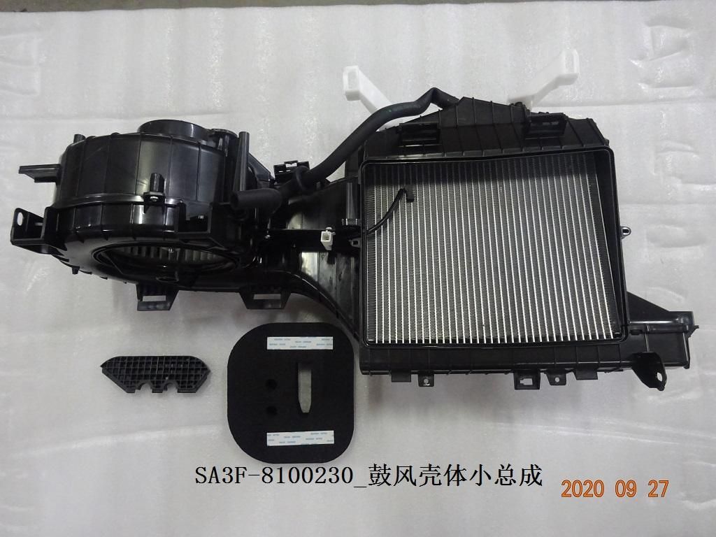 BYD Parts Direct