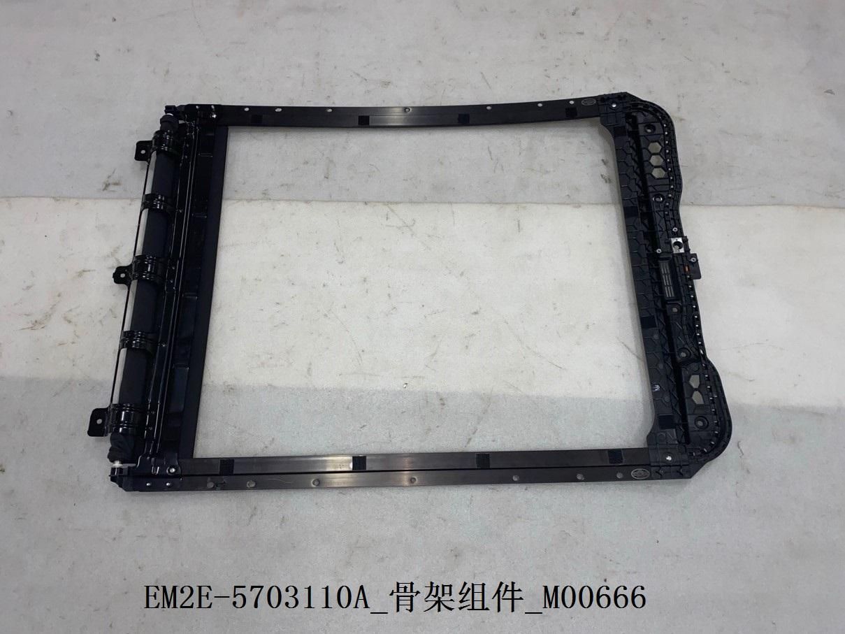 BYD Parts Direct