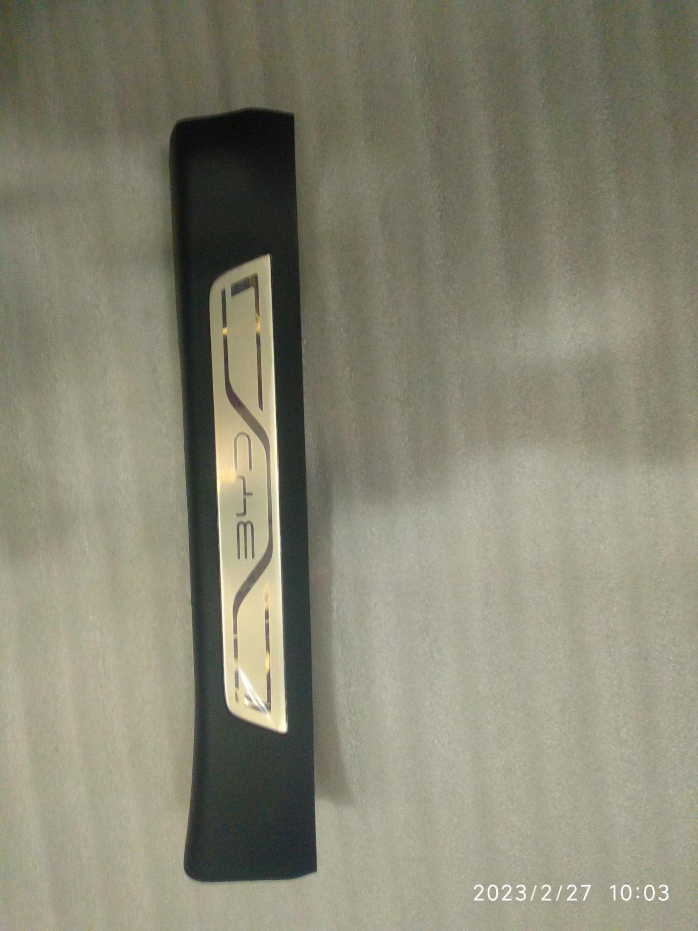 Right rear door sill trim panel assembly