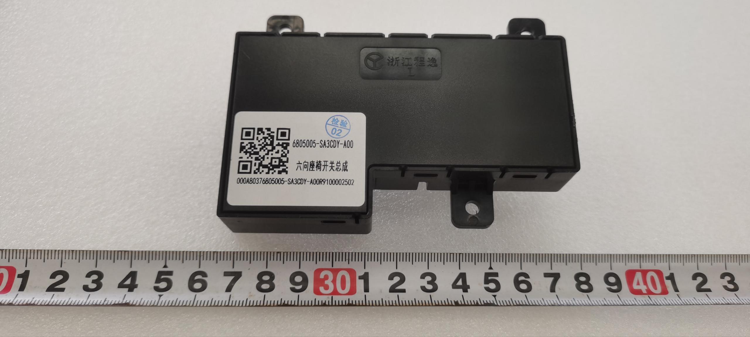 Driver power seat adjustment switch body