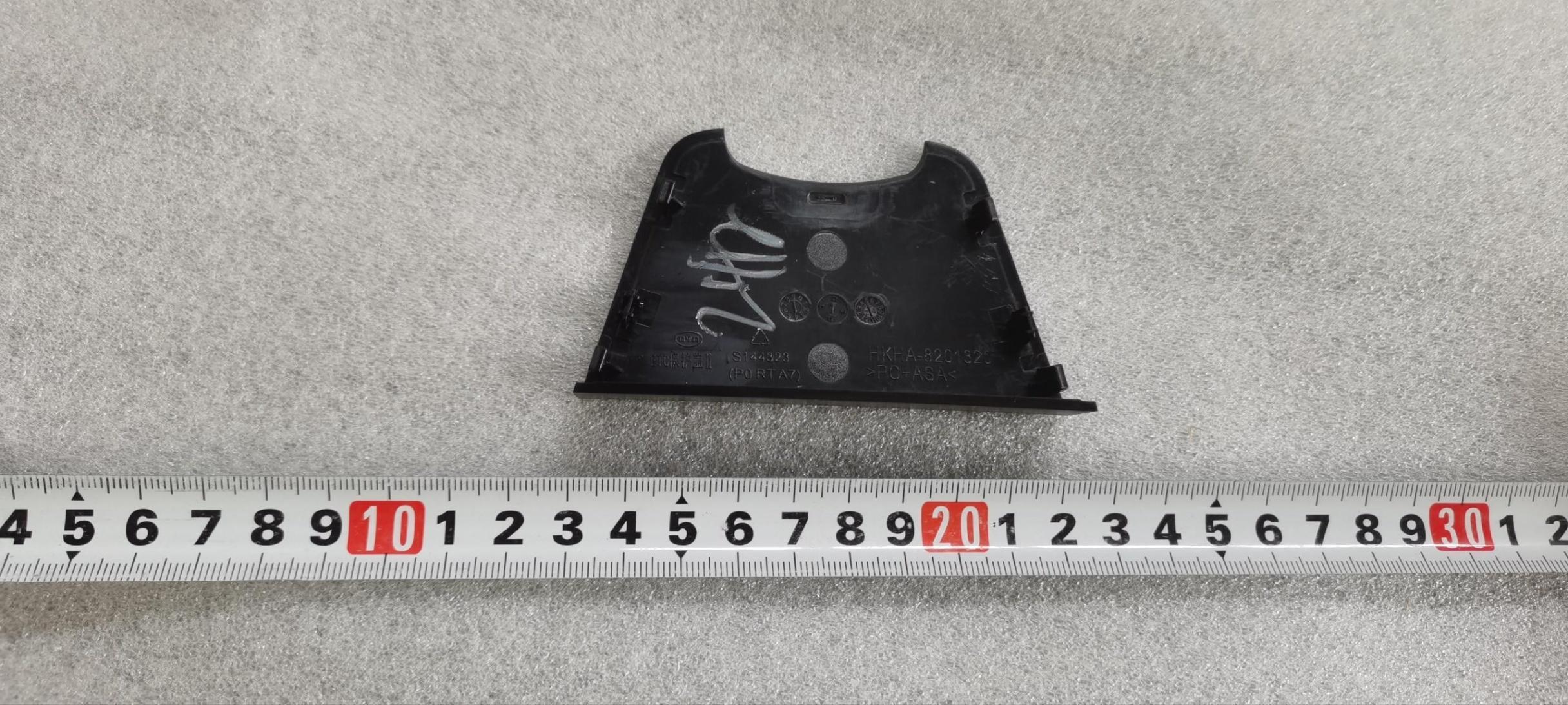 ETC Protective Cover I