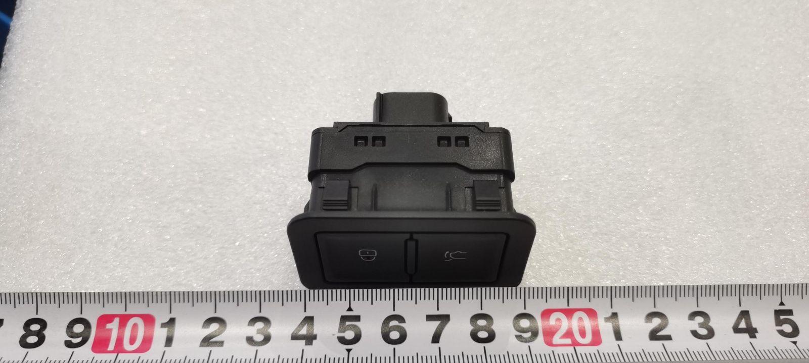 Electric Tailgate Close Switch