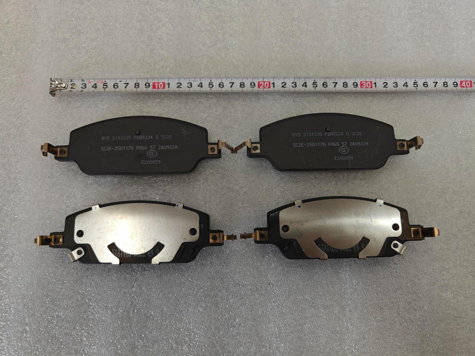 Front Brake Pad Sub-Assembly