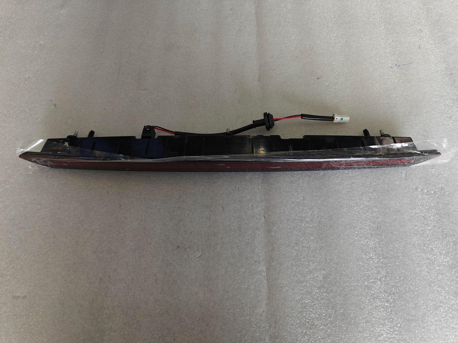 High-Mounted Brake Light