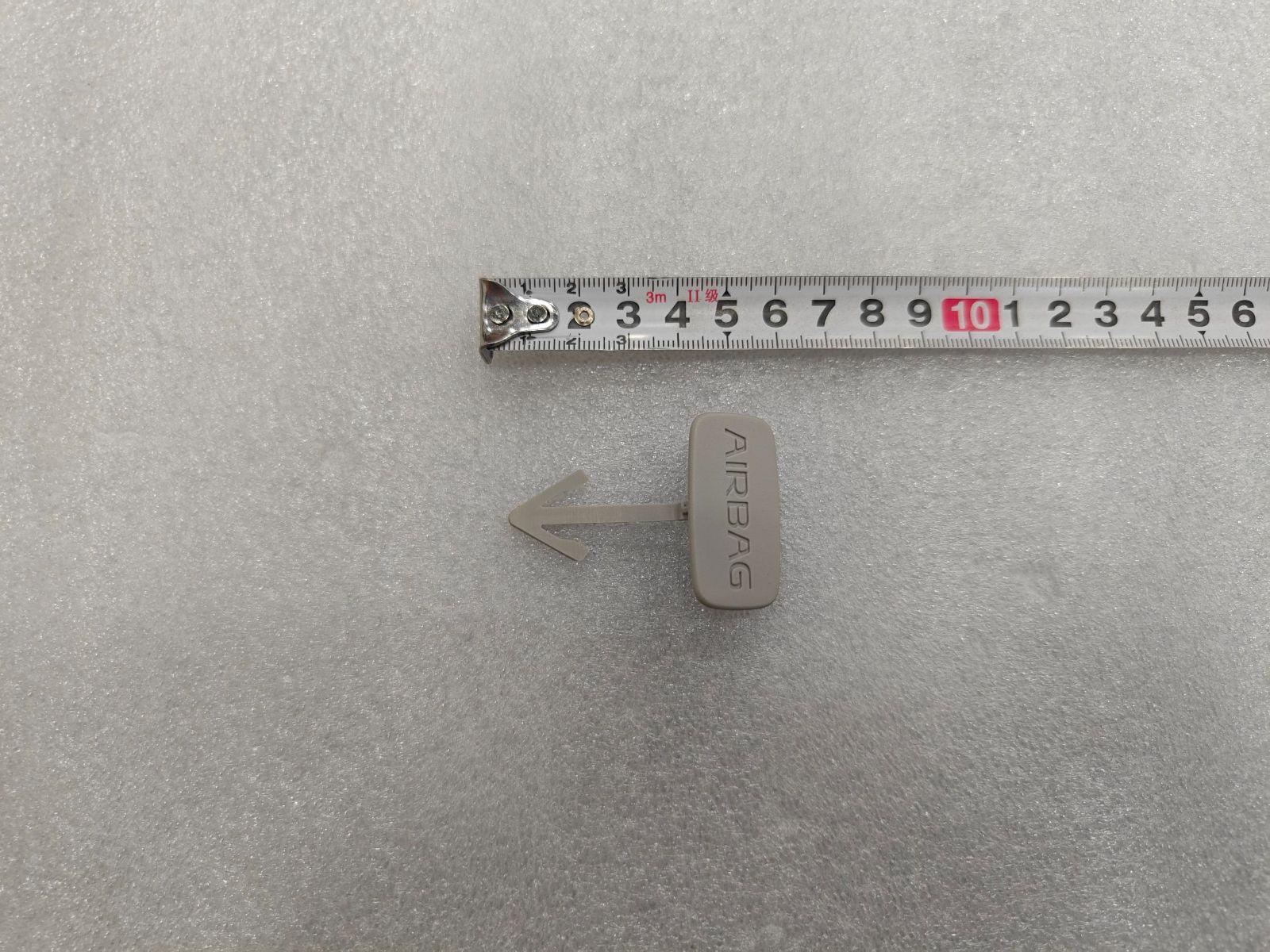 Side Air Curtain Marking Blanking Cap - Mist Grey