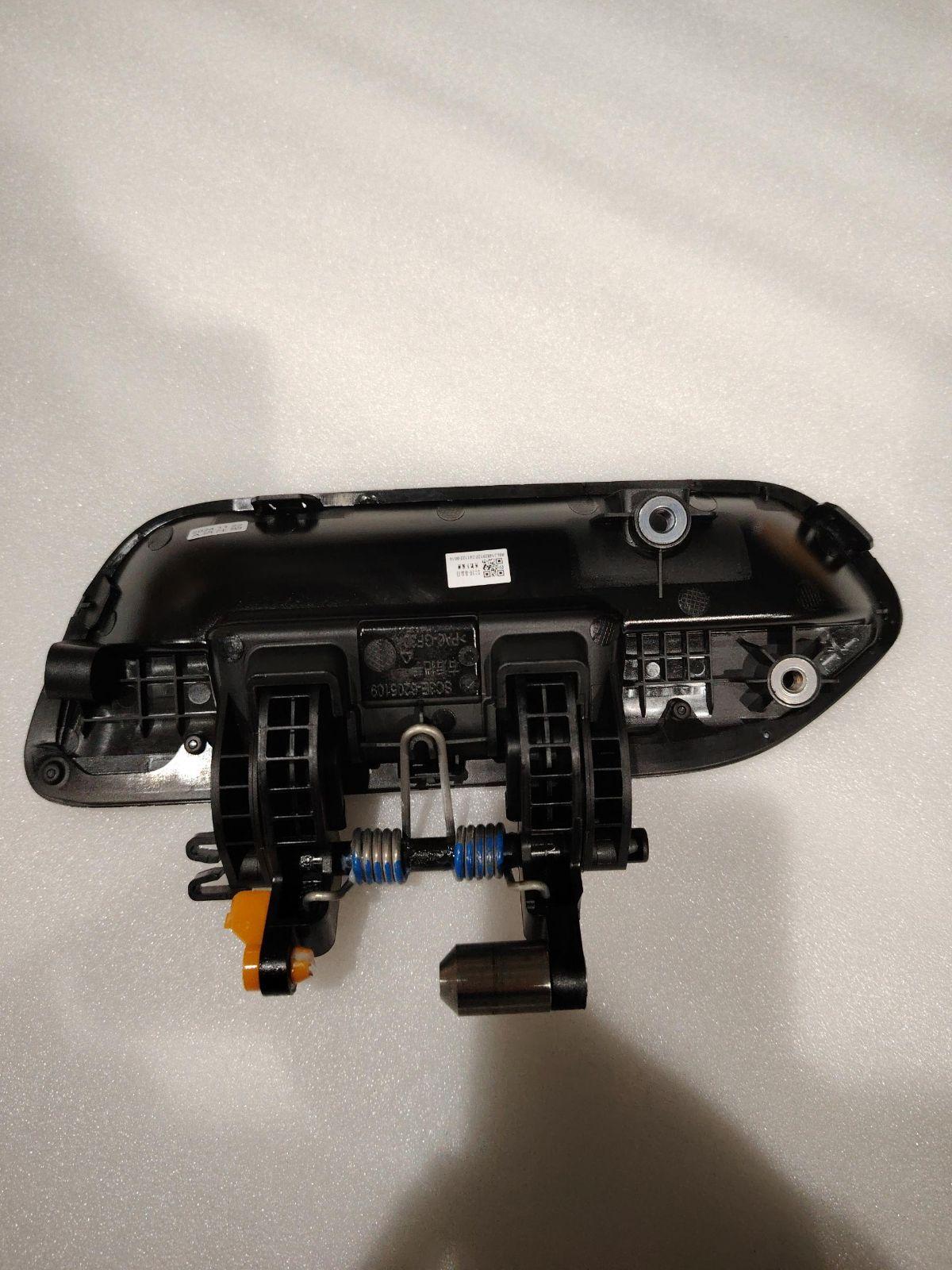 Right Rear Door Outer Handle Assembly
