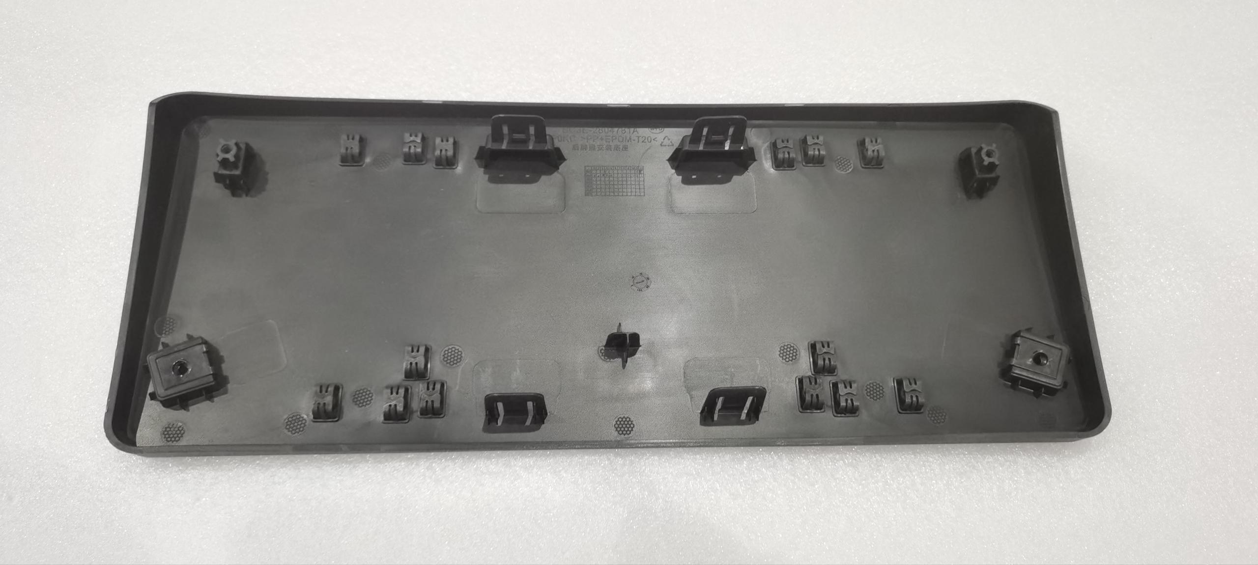 Rear License Plate Mounting Base