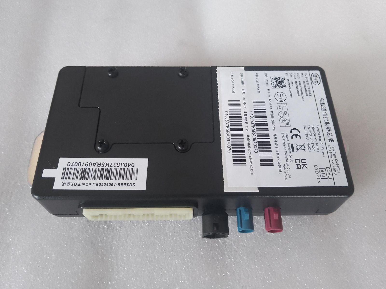 eCall BOX Assembly