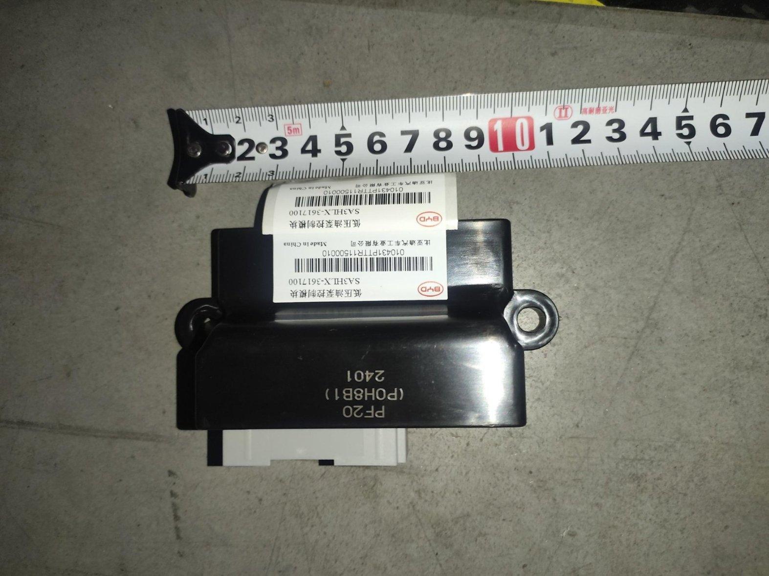 Low-Voltage Oil Pump Control Module