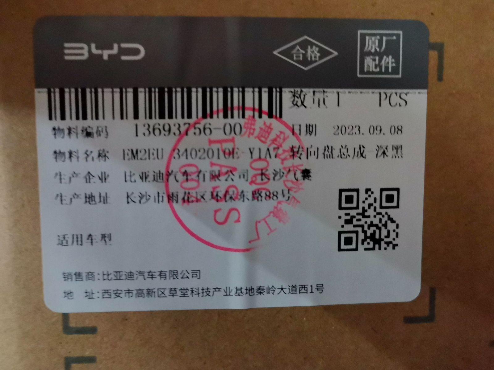 BYD Parts Direct