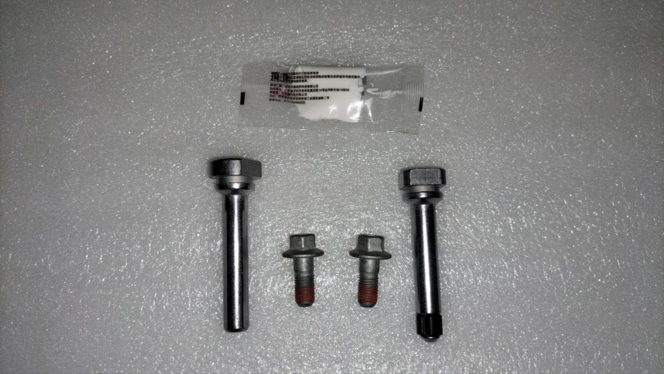 Front Brake Pin with Locking Bolt Assembly - Service Kit