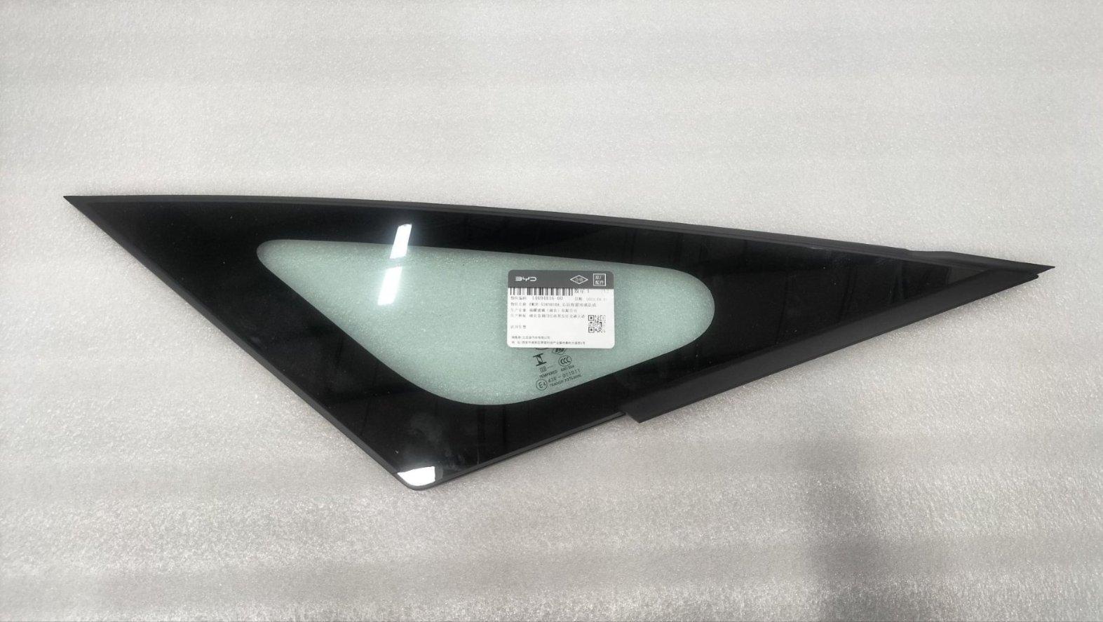 BYD Parts Direct