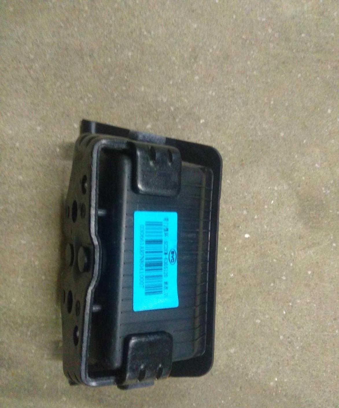Tailgate Lock Striker