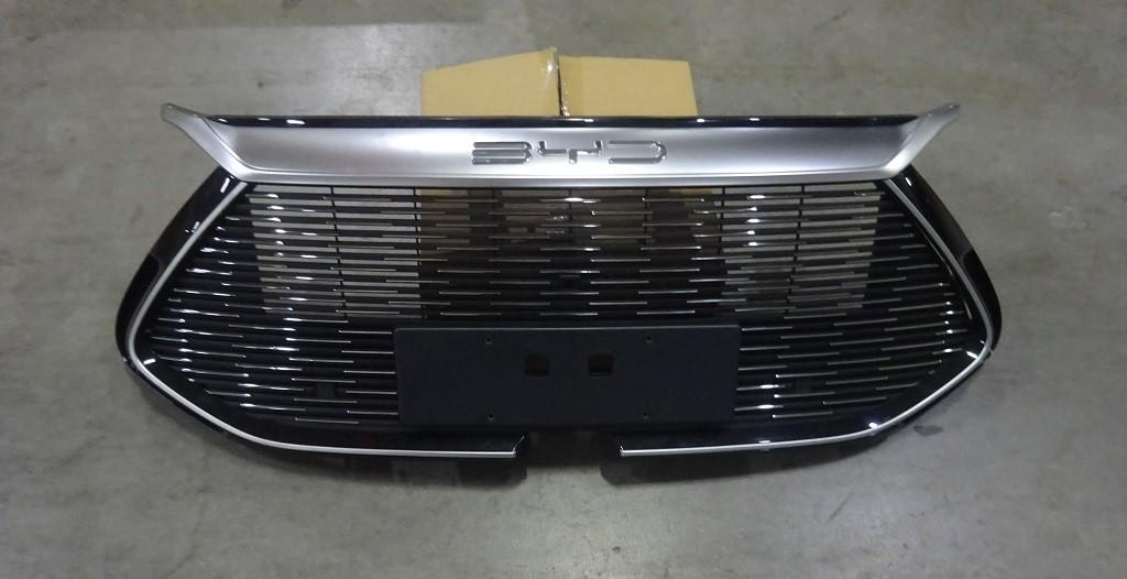 Front Grille Assembly