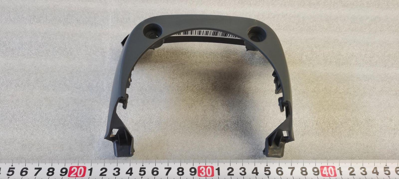 PAD Mounting Base Shield Assembly-Twilight Blue