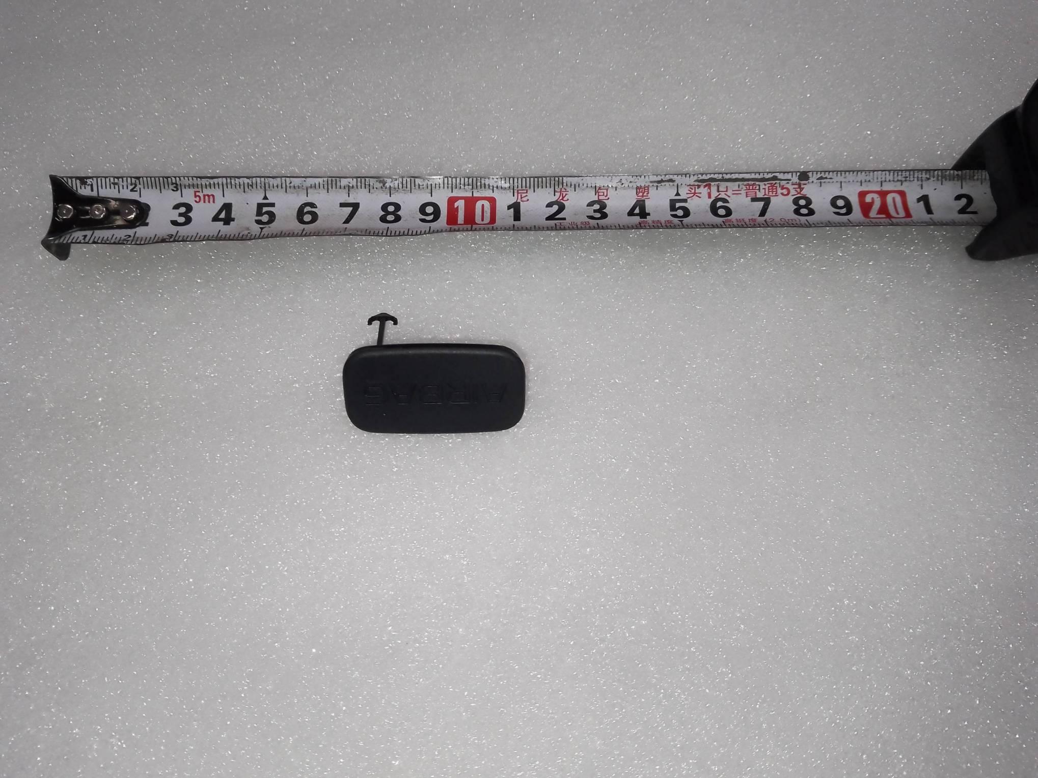 Side Air Curtain Marking Blanking Cap Ⅰ – Deep Black 5