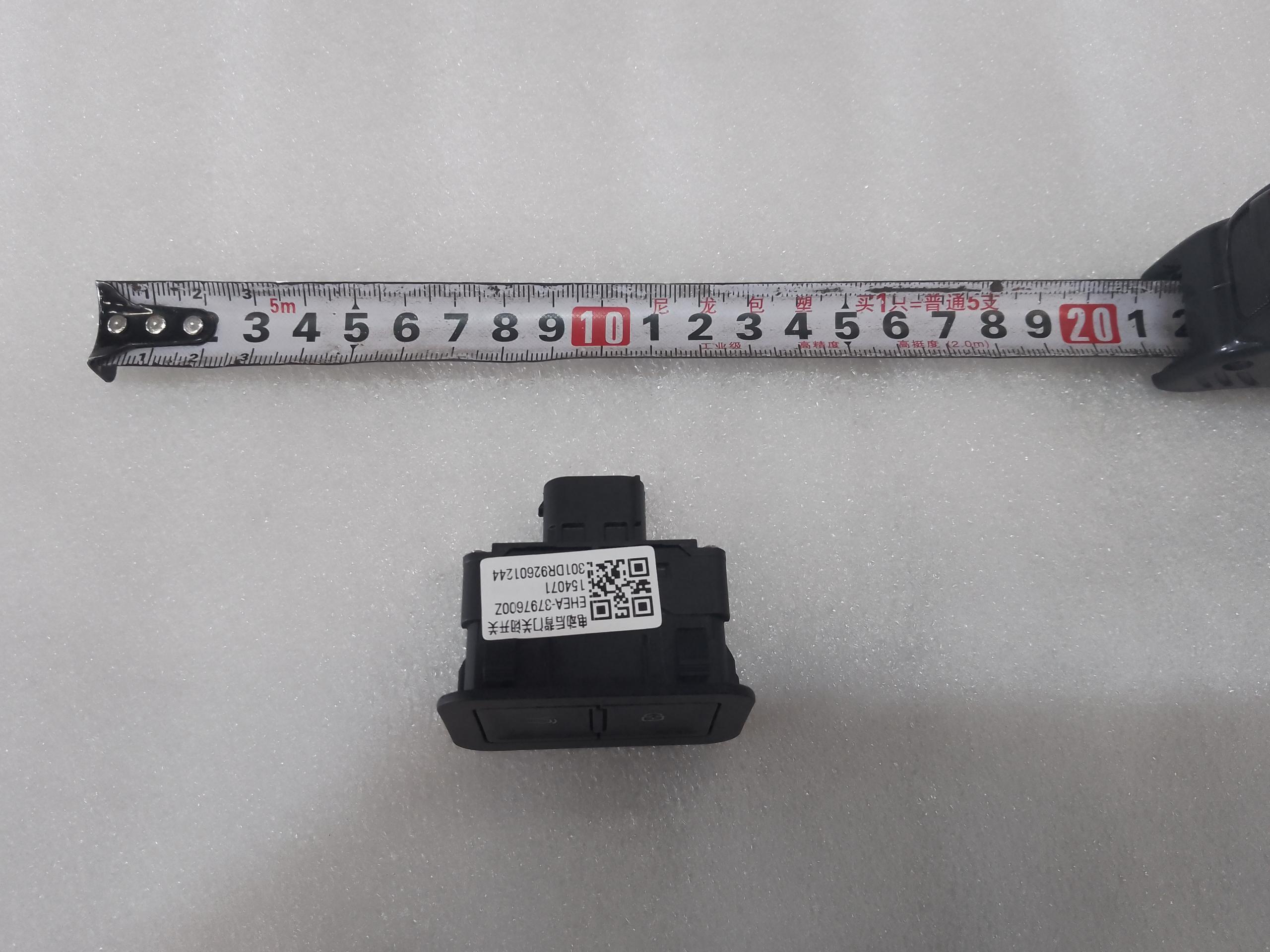 Electric Tailgate Close Switch