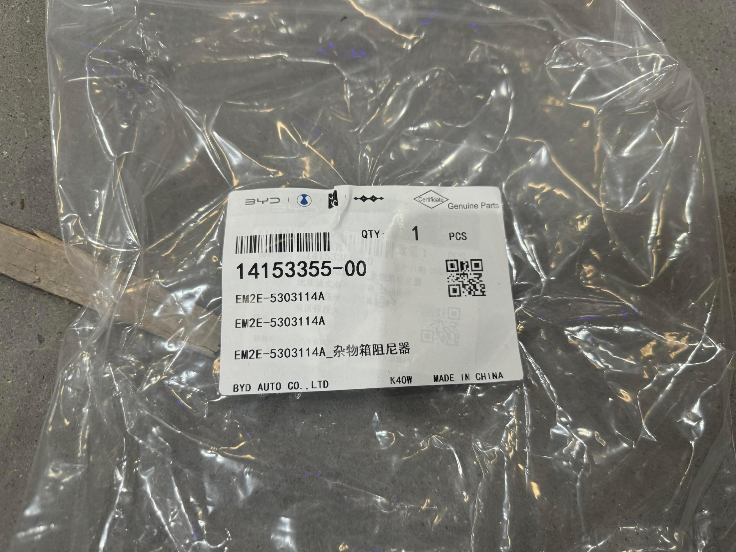 BYD Parts Direct