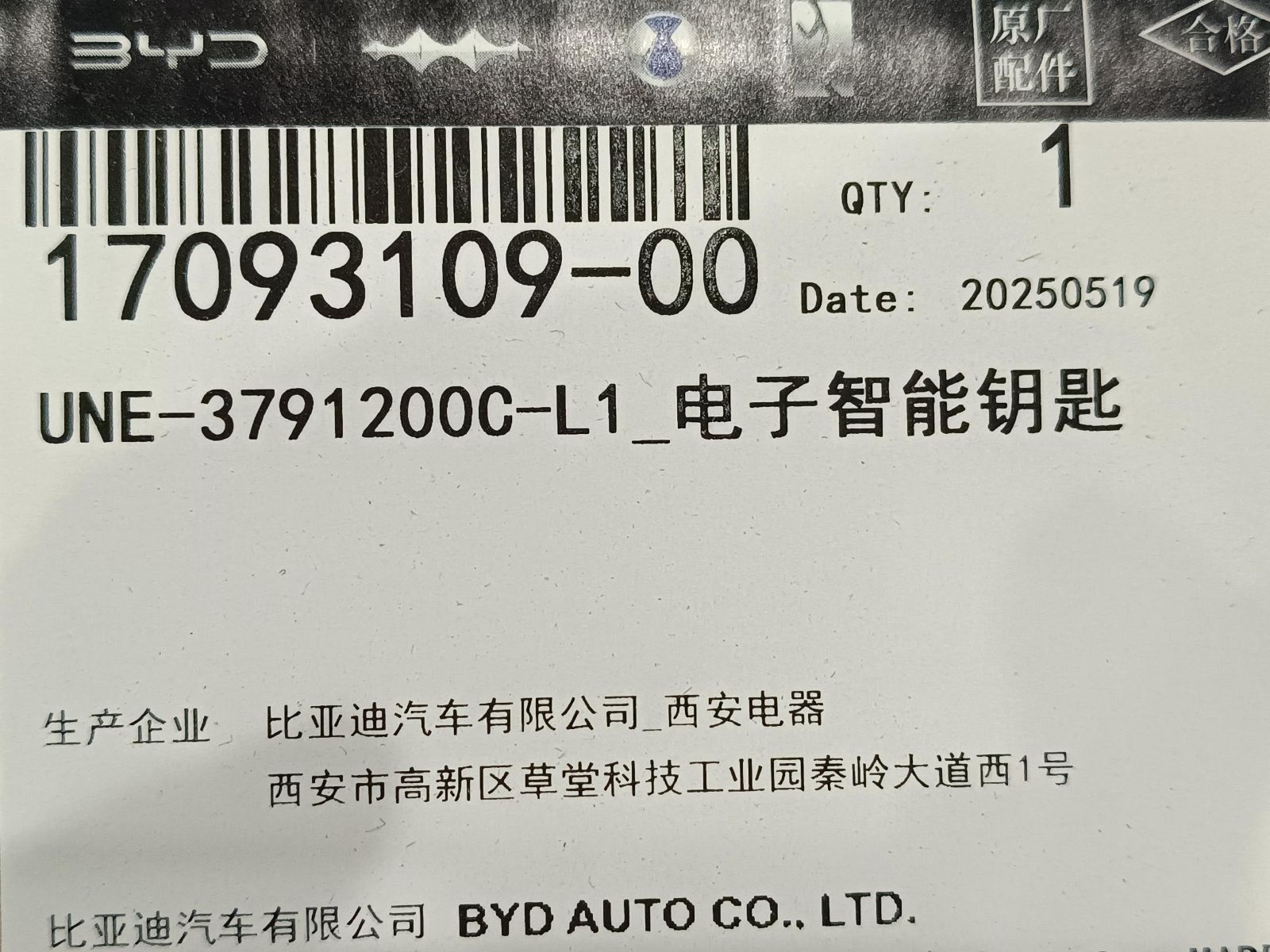 BYD Parts Direct