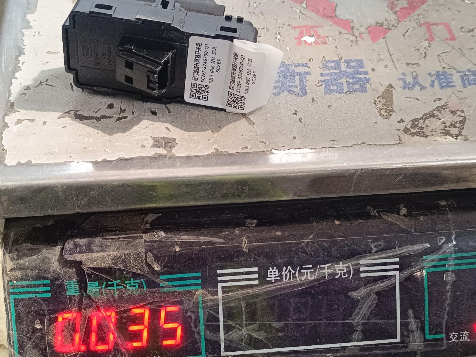 BYD Parts Direct