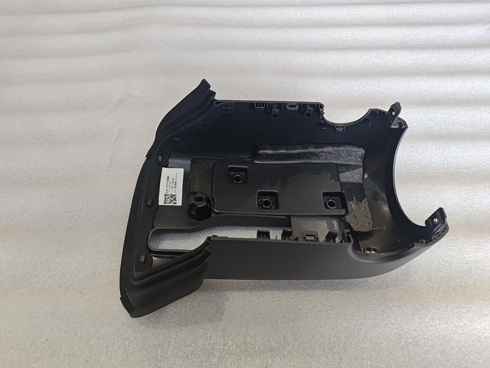 Combination Switch Lower Guard Panel Assembly