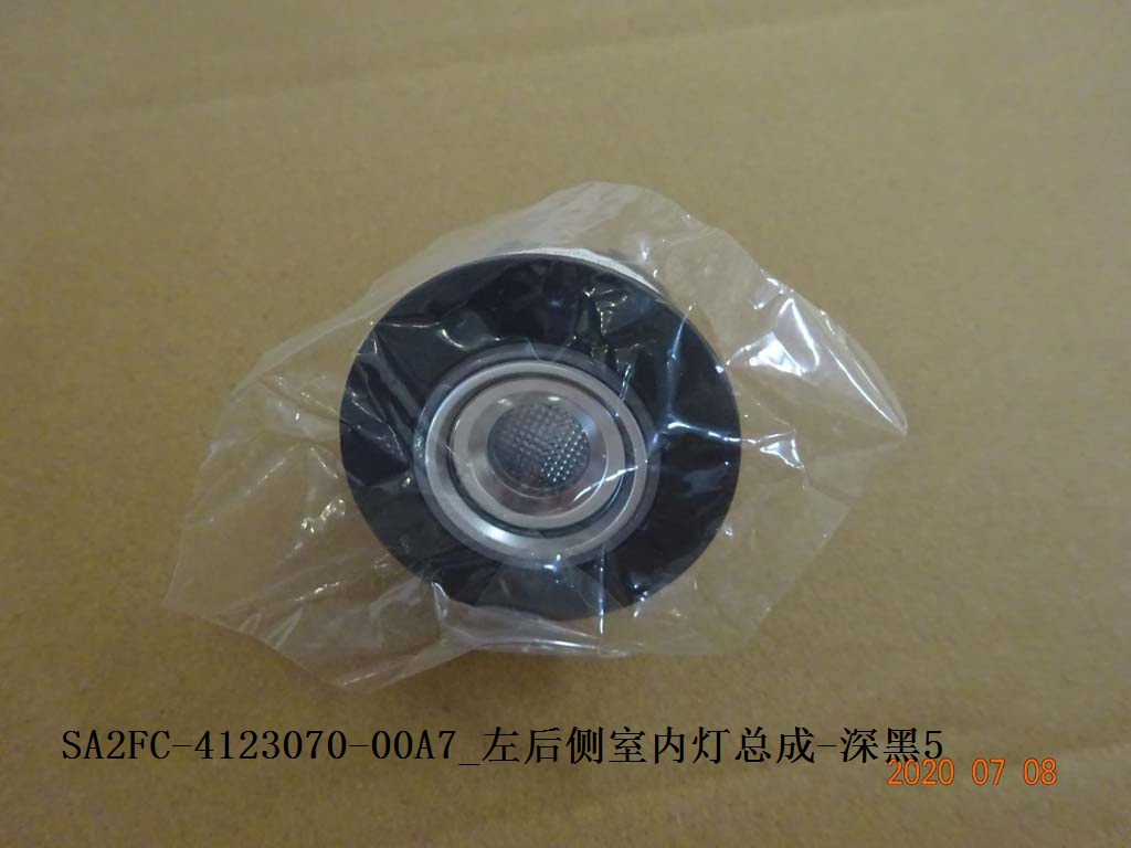 BYD Parts Direct