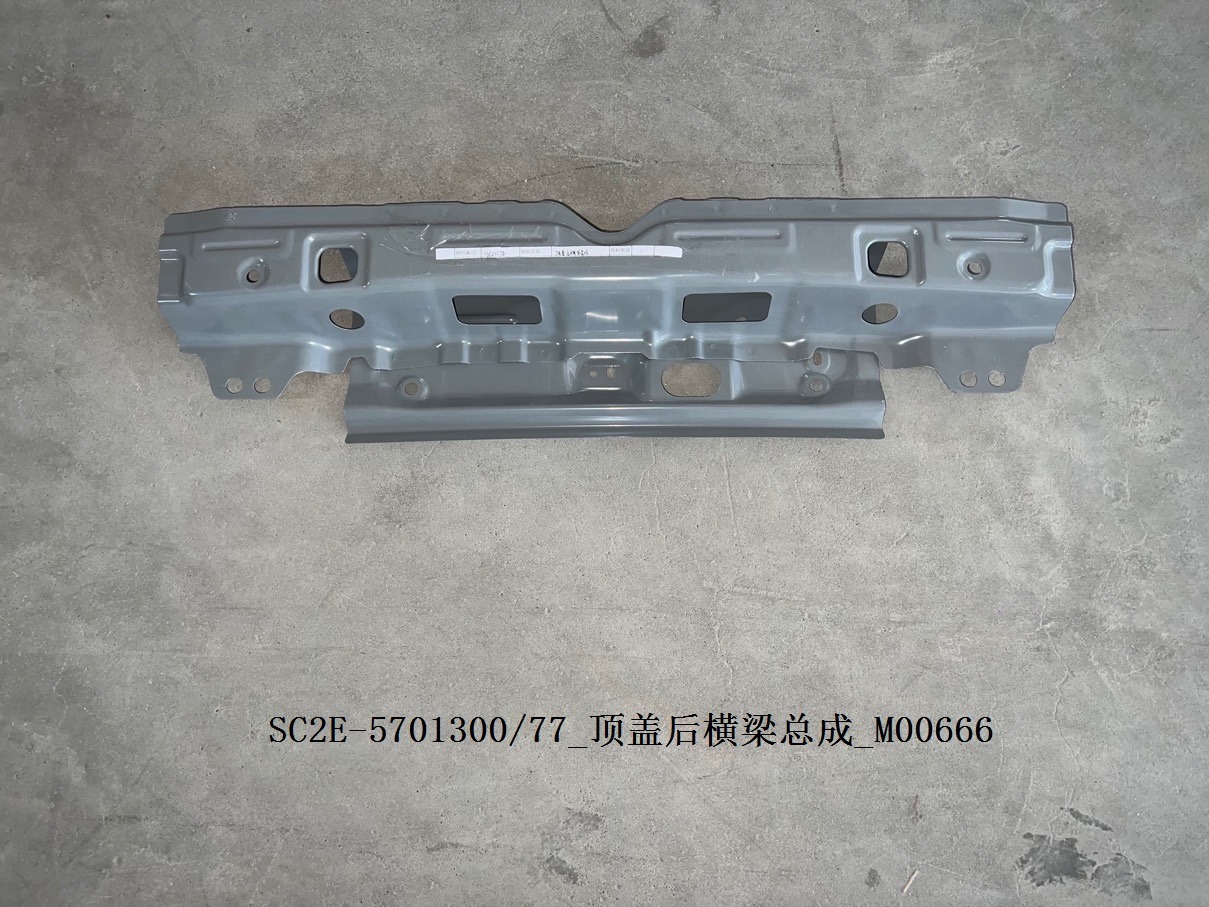 Roof Rear Cross Member Assembly