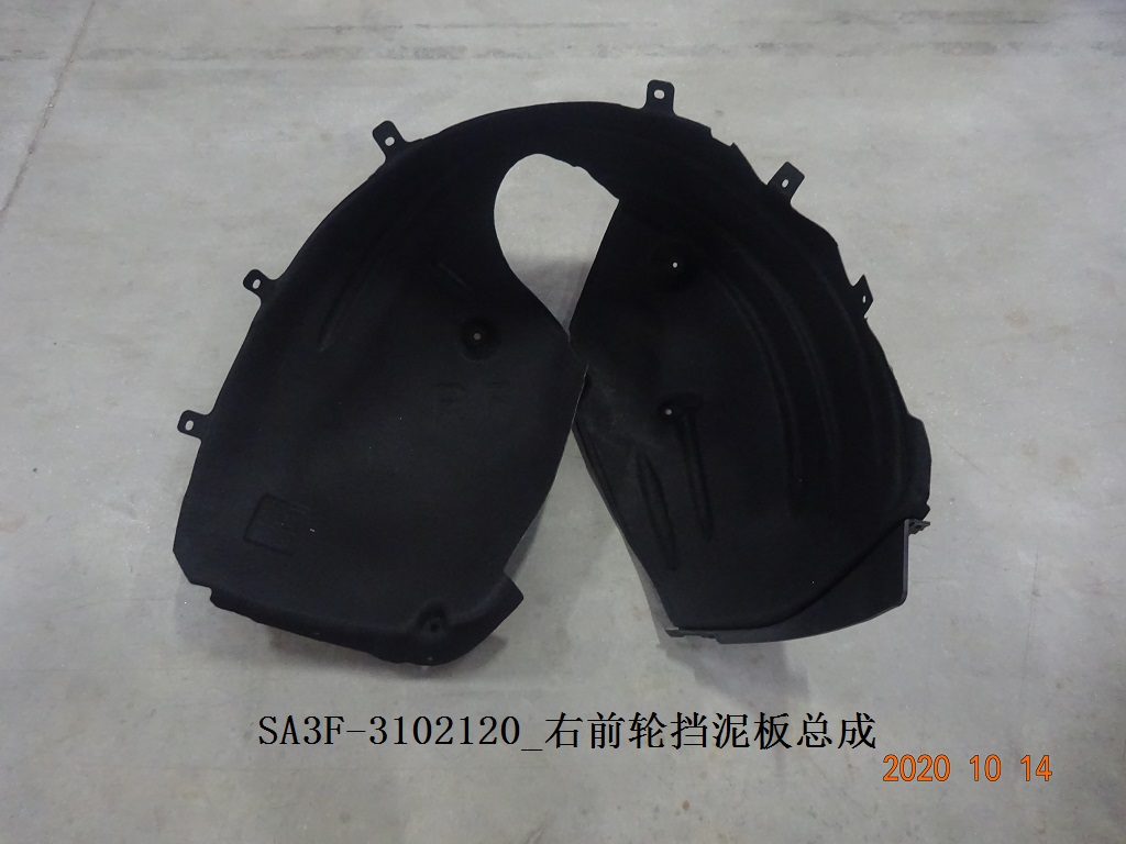 Right front wheel mudguard assembly