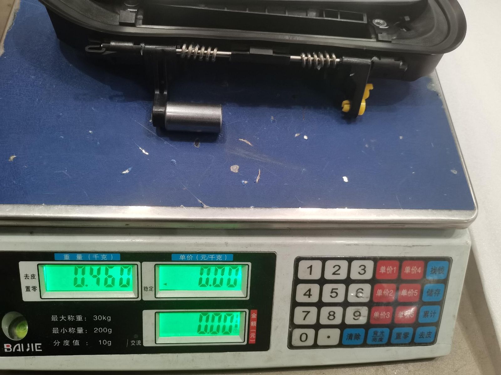 Right Rear Door Outer Handle Assembly