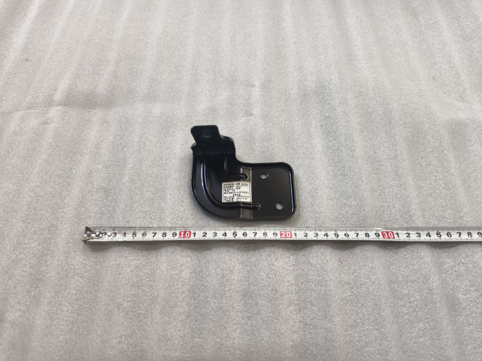 BYD Parts Direct
