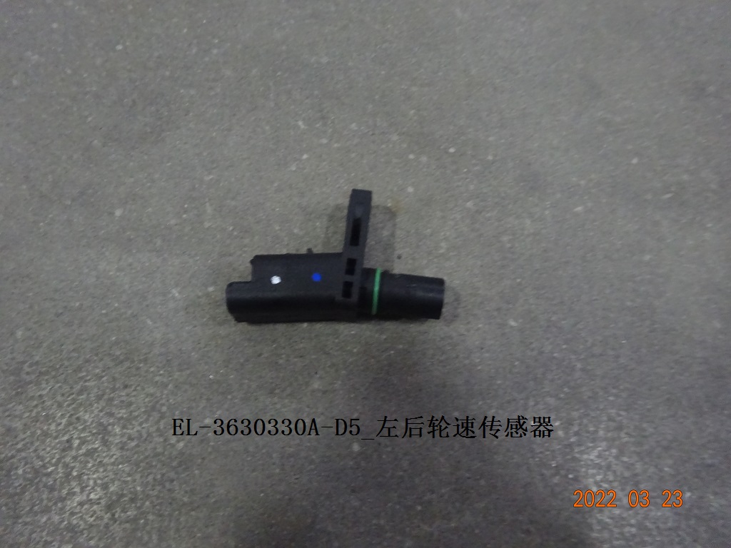Left Rear Wheel Speed Sensor