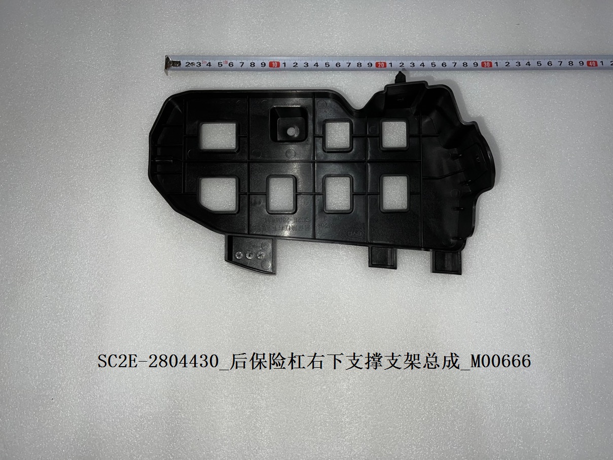 BYD Parts Direct