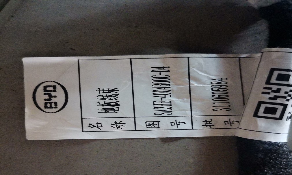 BYD Parts Direct