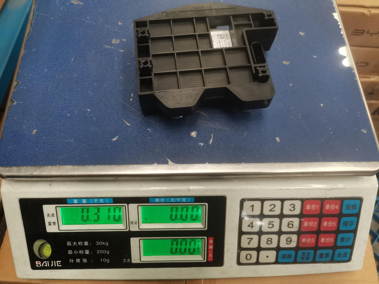 Front Millimeter-Wave Radar