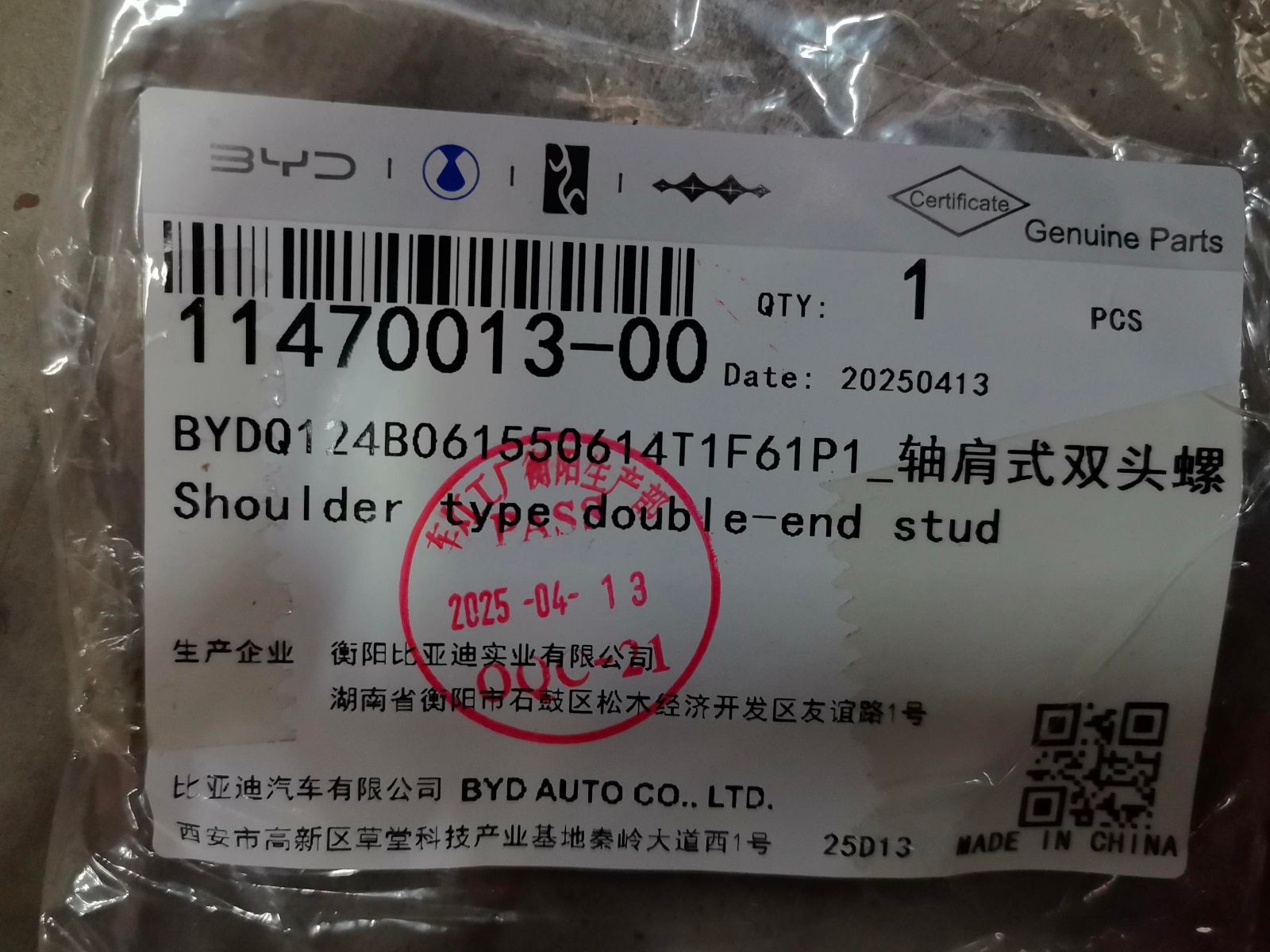 BYD Parts Direct