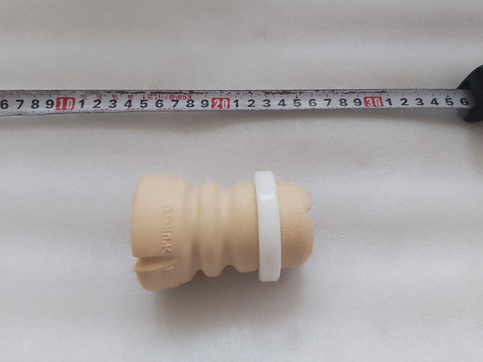 Front Shock Absorber Bump Stop Assembly