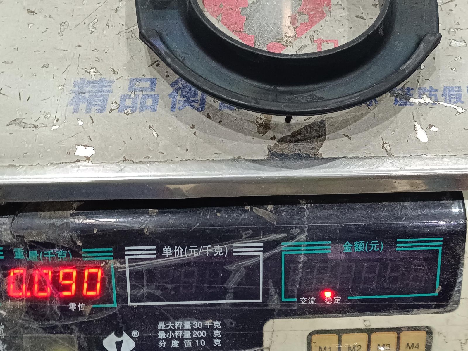 Molded Rubber Part_Front Shock Absorber Spring Lower Buffer Pad_UREC-2905111_Rubber