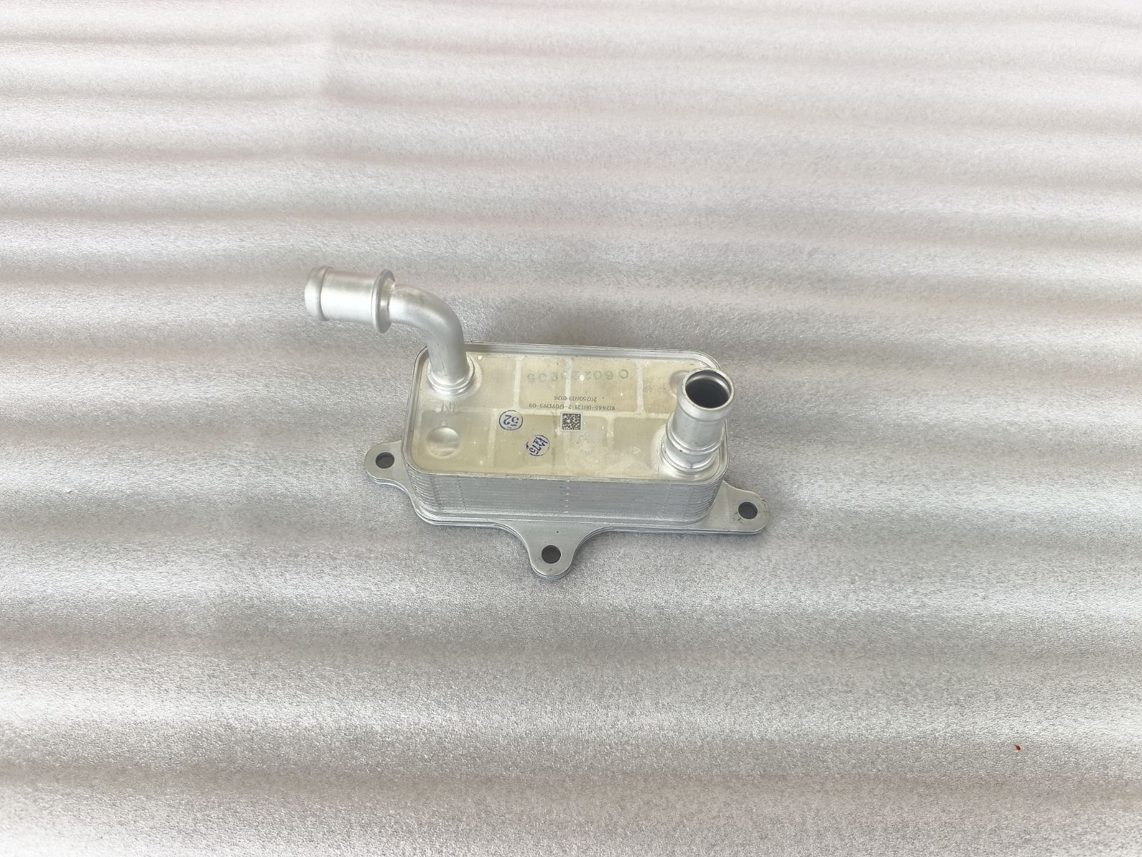 Oil Cooler