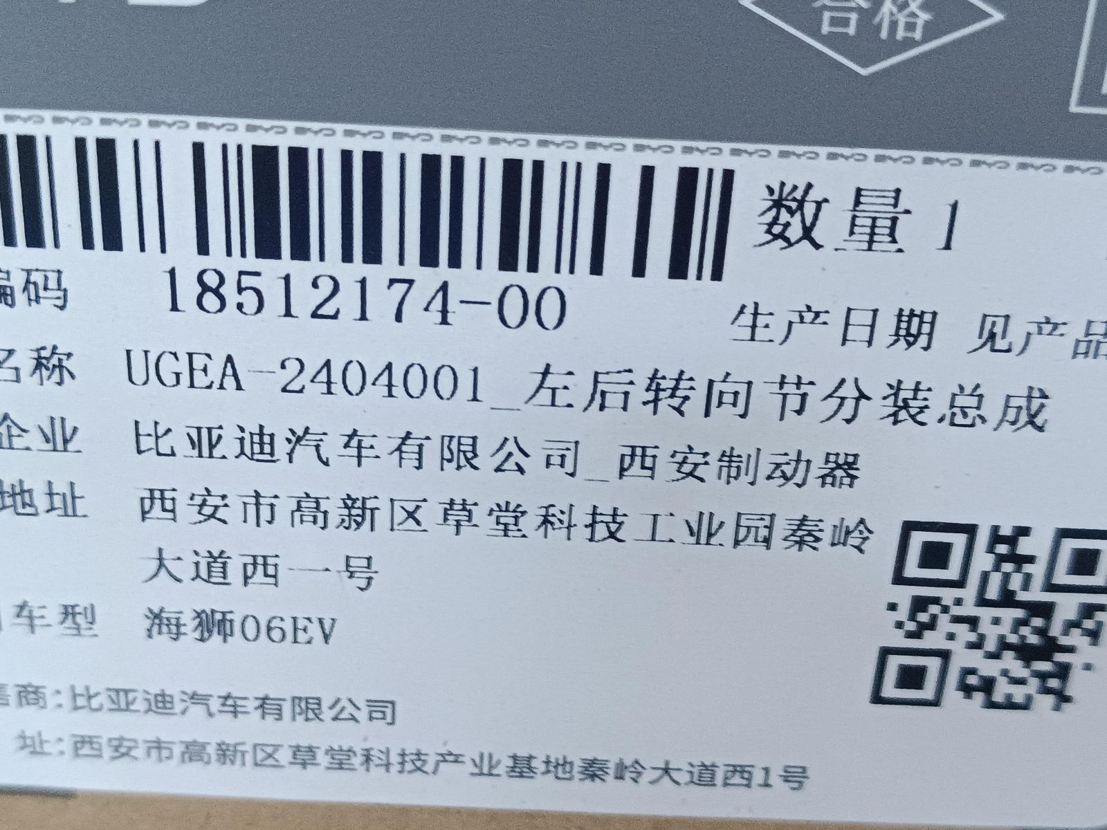 BYD Parts Direct