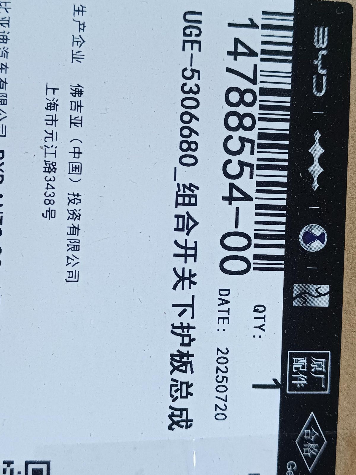 BYD Parts Direct
