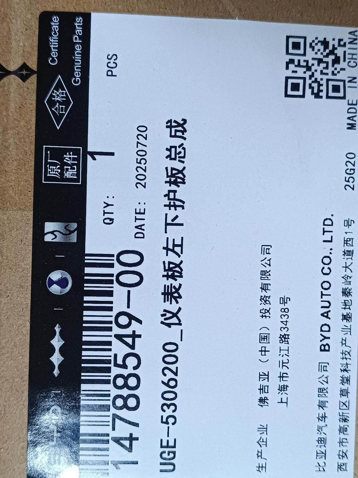 BYD Parts Direct
